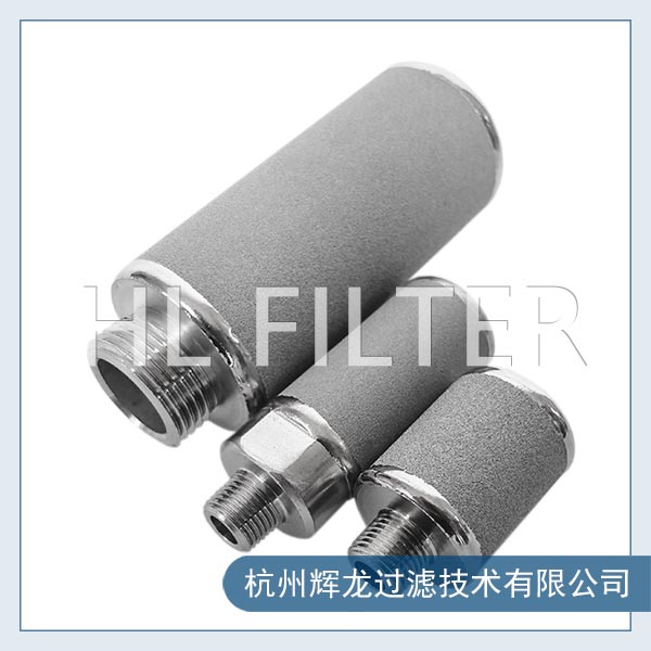 金屬粉末燒結濾芯1