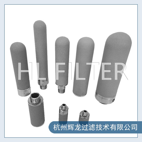 金屬粉末燒結濾芯3