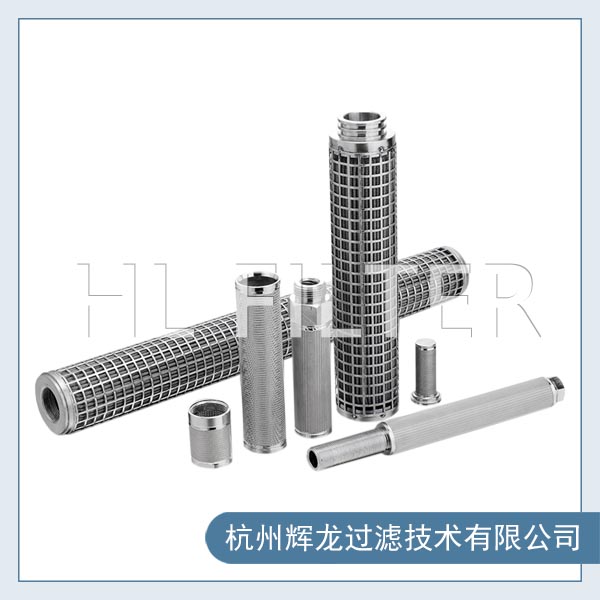 不銹鋼燒結濾芯2
